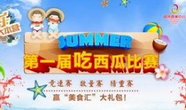 吃瓜大本营 吃瓜网每日大赛,每日大赛精彩回顾，瓜界风云再起！